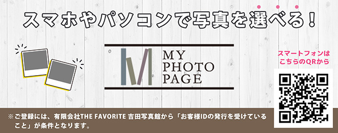 MY PHOTO PAGE